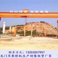 浙江臺(tái)州龍門(mén)吊租賃廠家門(mén)機(jī)規(guī)格型號(hào)分類