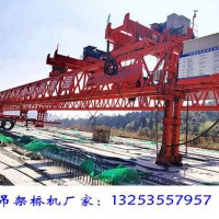 內(nèi)蒙古巴彥淖爾架橋機(jī)出租廠家7點(diǎn)架梁作業(yè)程序