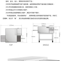 宙斯烤箱/宙斯鏈?zhǔn)娇鞠?宙斯電烤箱