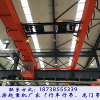 湖北荊州橋式起重機廠家32/5t×28.5m發(fā)電廠行車