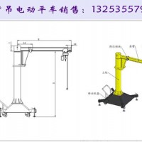 貴州畢節(jié)移動懸臂吊銷售廠家價(jià)格差異