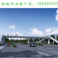 陜西咸陽鋼結(jié)構(gòu)橋梁加工廠家施工注意要點