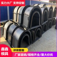 水泥預制流水槽模具 U型槽鋼模具 鑫鑫批量化加工