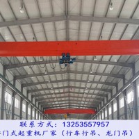 湖南湘西單梁行車廠家5噸10噸低凈空行吊實(shí)惠價(jià)