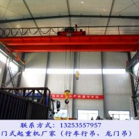 寧夏石嘴山行車行吊銷售廠家10噸25噸起重機(jī)價(jià)格