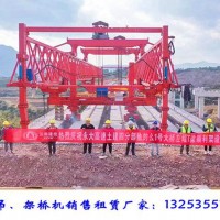 陜西寶雞架橋機(jī)出租公司180t-40m自平衡架橋機(jī)八點(diǎn)優(yōu)勢