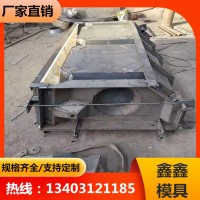 水利階梯護(hù)坡模具 鑫鑫階梯框格護(hù)坡模具 技術(shù)力量雄厚