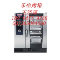 樂信烤箱/樂信萬能蒸烤箱/樂信電烤箱