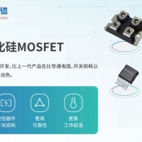 用于光儲一體機的碳化硅(SiC)MOSFET