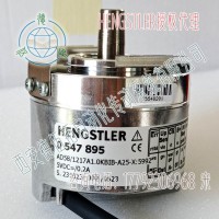 Hengstler亨士樂(lè)0547895伺服電機(jī)編碼器