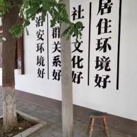 美麗鄉(xiāng)村標語，任丘沉舟墻體彩繪，任丘文化墻繪制