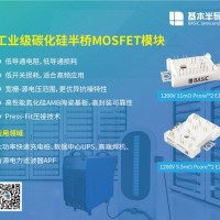 工業(yè)變頻器中SiC碳化硅MOSFET會(huì)逐步取代IGBT