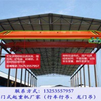 山西陽泉行車行吊廠家電動單梁起重機部件