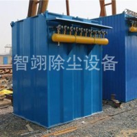 浙江單機(jī)除塵器廠家_泊頭智翊除塵設(shè)備訂做DMC脈沖單機(jī)除塵器