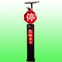 平交路口會(huì)車(chē)預(yù)警系統(tǒng)太陽(yáng)能來(lái)車(chē)預(yù)警哨兵交通設(shè)施廠家直銷(xiāo)