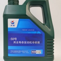 中石化長城-50號全壽命發(fā)動機冷卻液