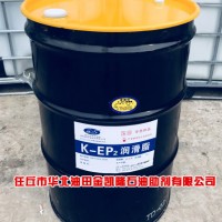 金凱隆KEP系列潤滑脂、金凱隆EP2潤滑脂